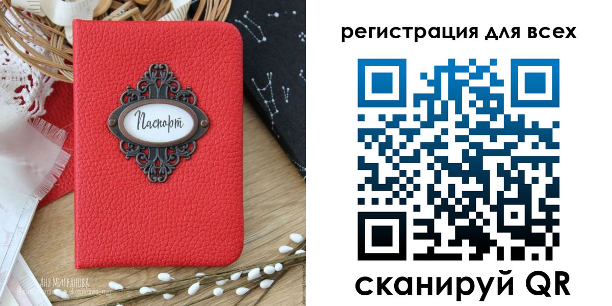 прописка в квартире в Киреевске