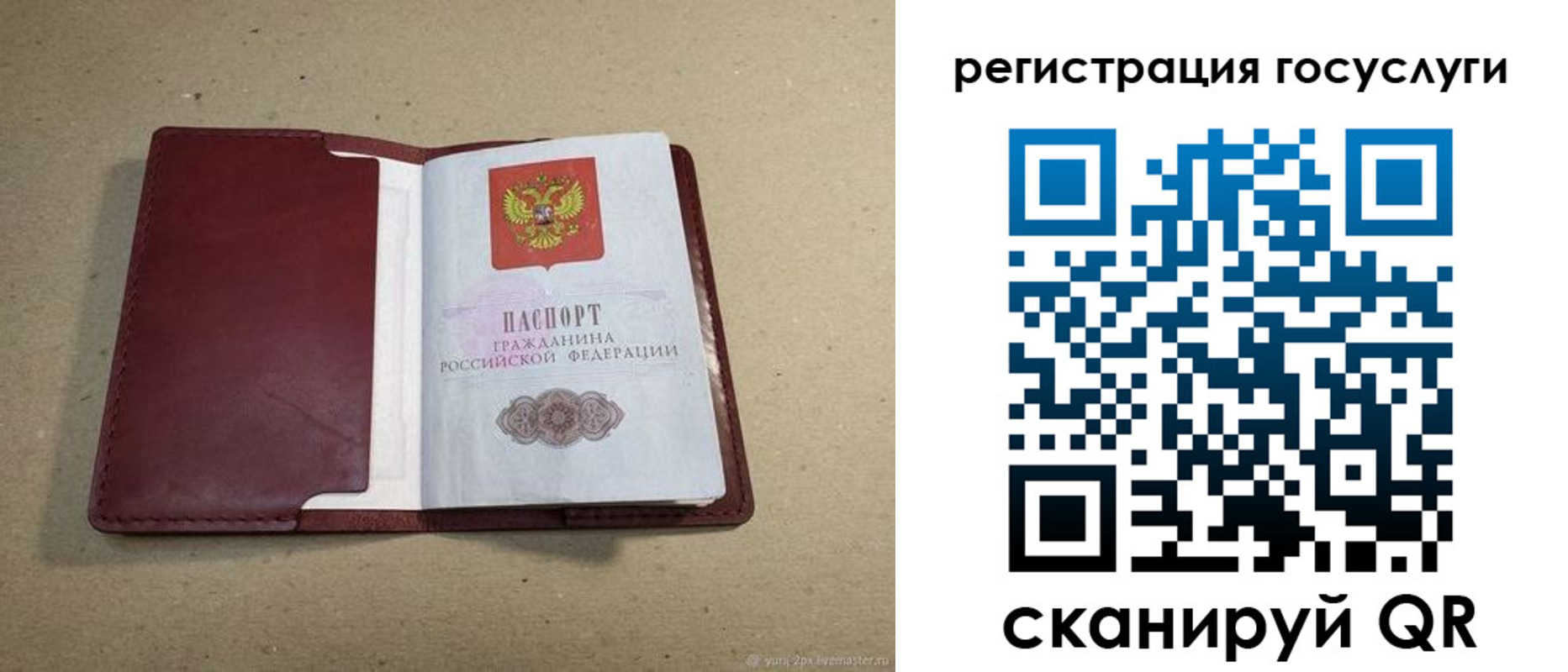 временная регистрация 2025 в Киреевске